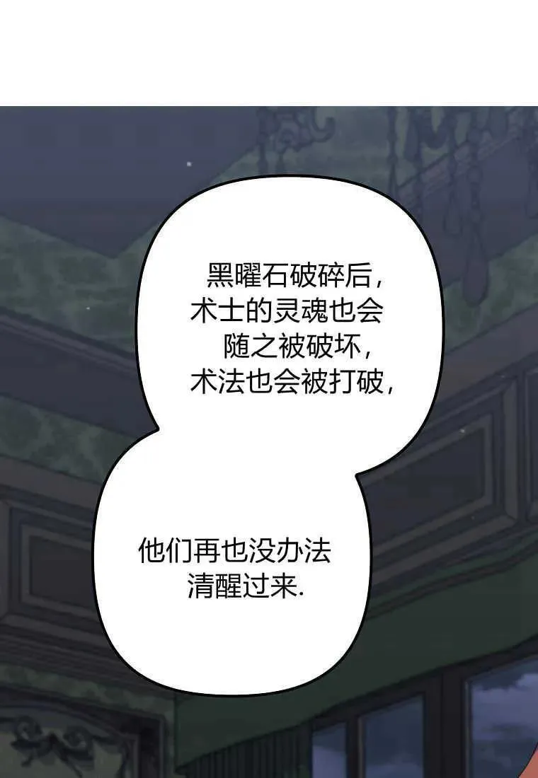 第33话39