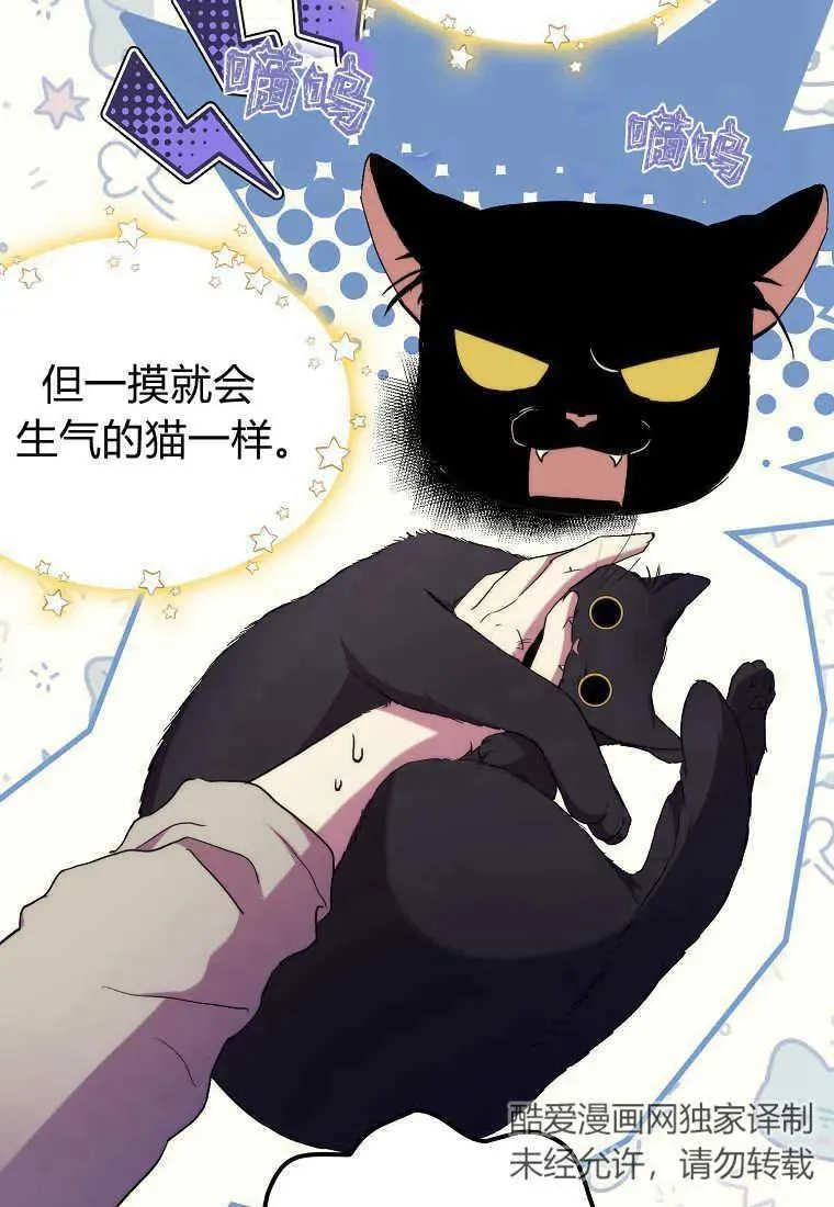 第37话75