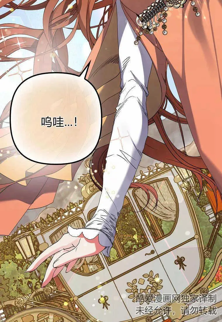 第04话85