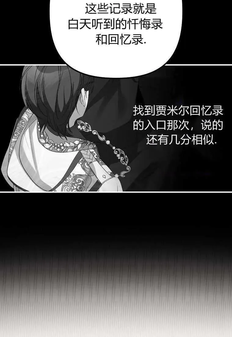 第09话62