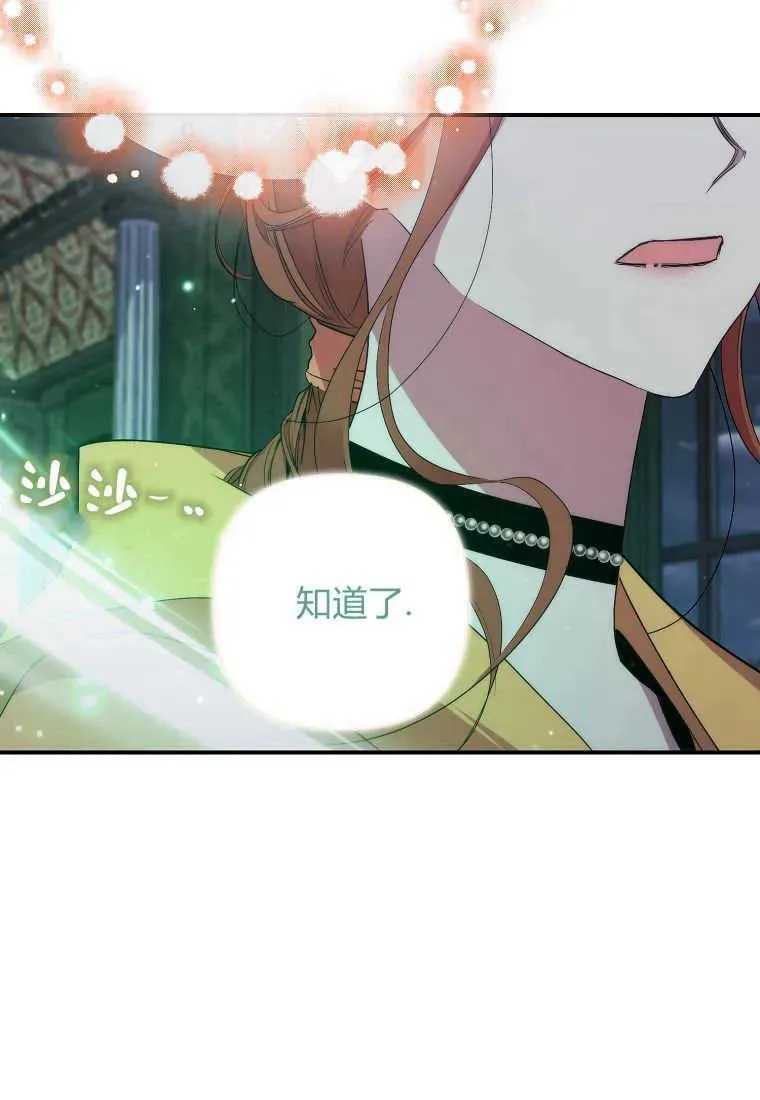 第33话42