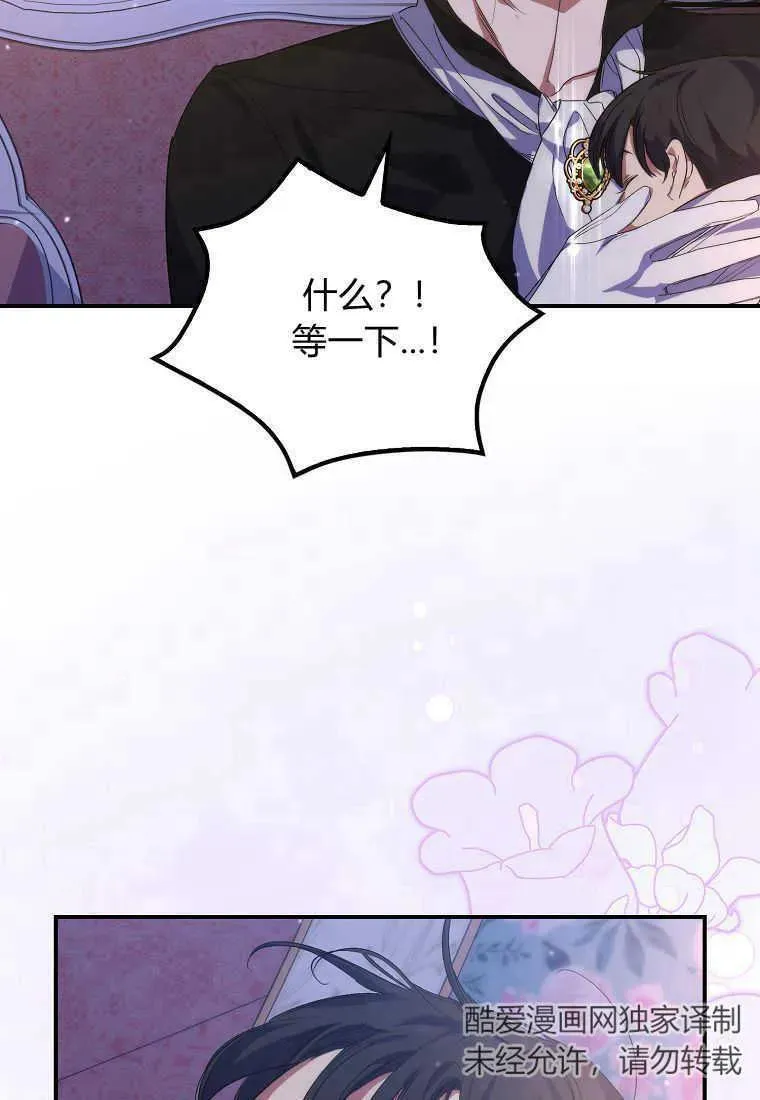 第20话86
