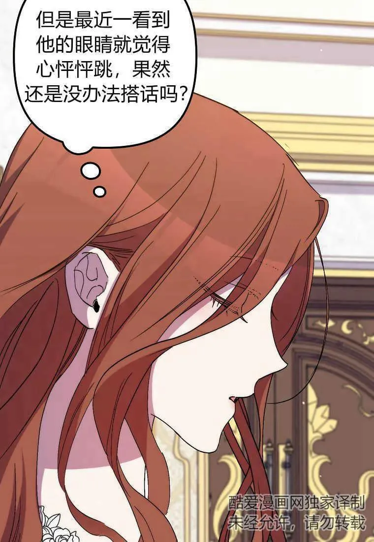 第37话91