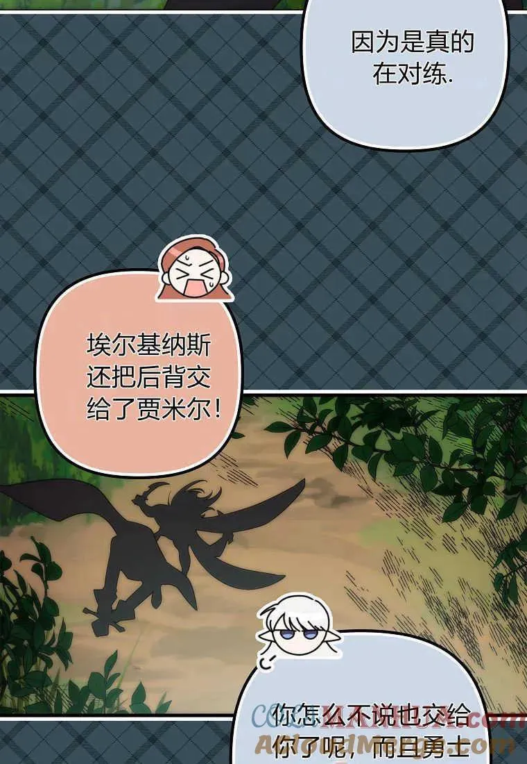 第02话24