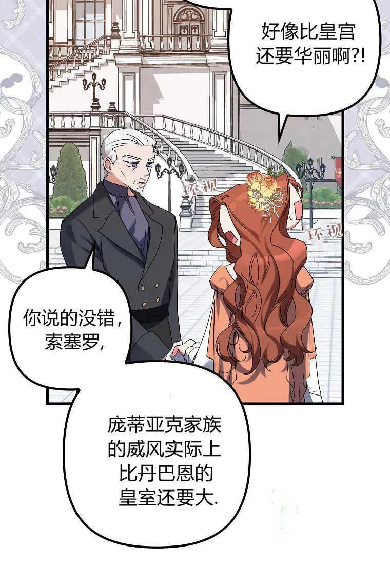 第04话88