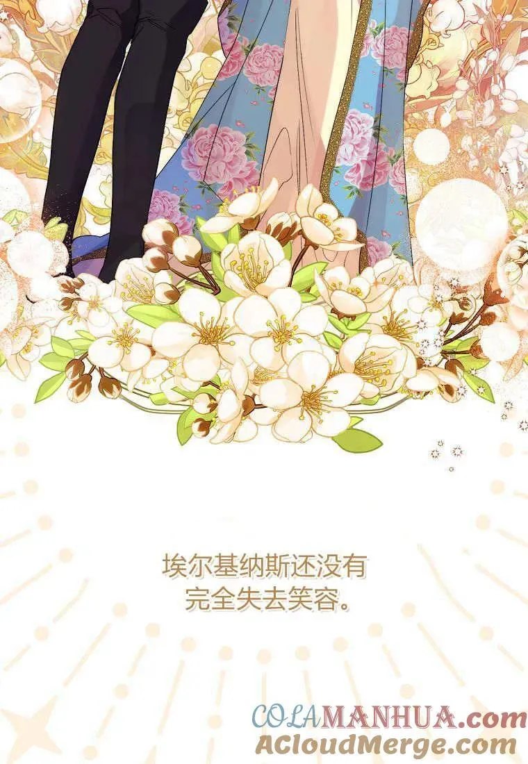 第15话75