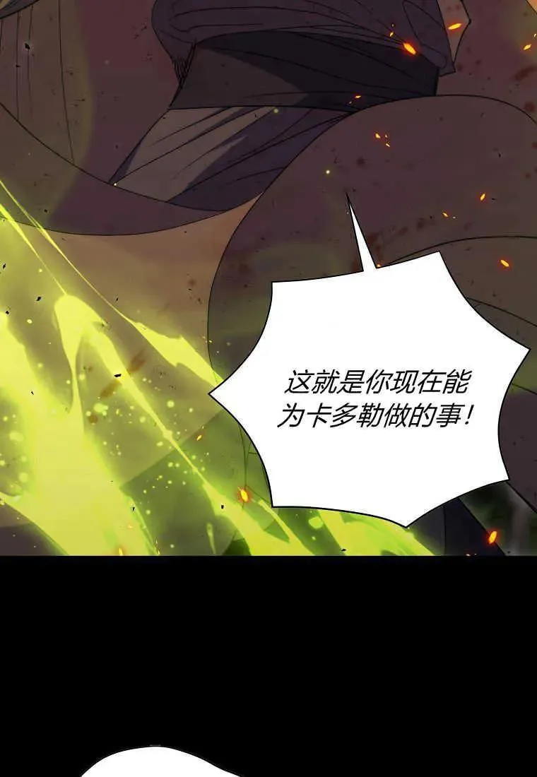 第24话37