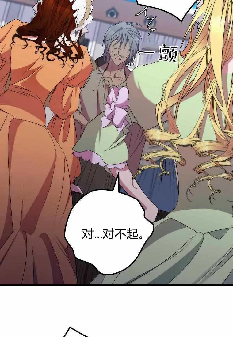第38话32