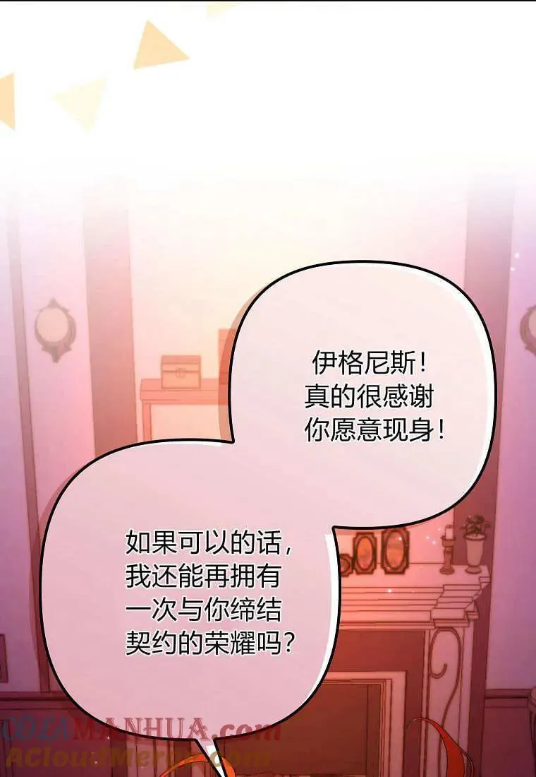 第10话51