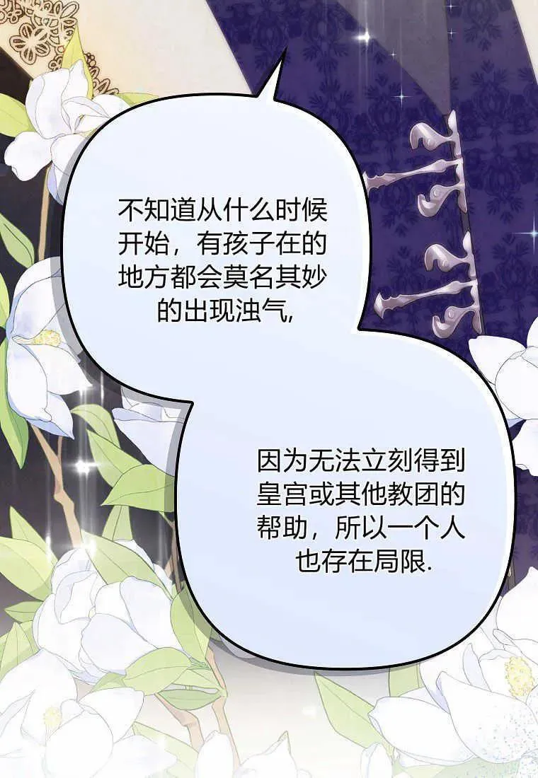 第11话71