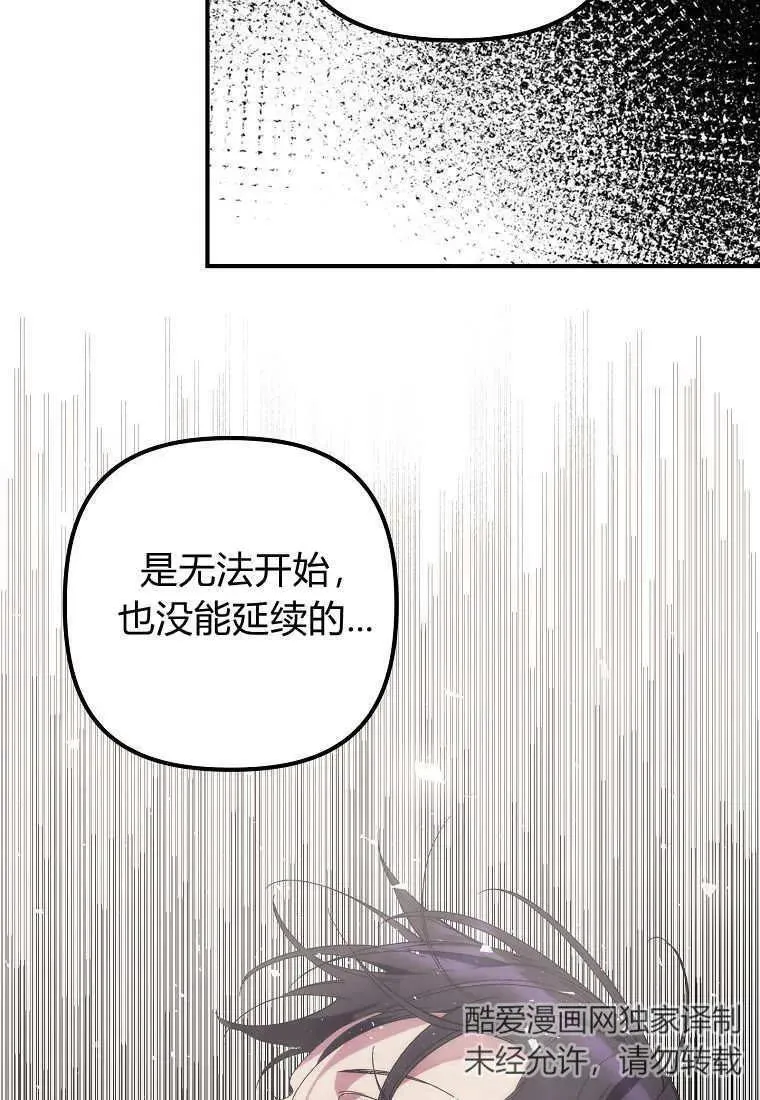 第09话26