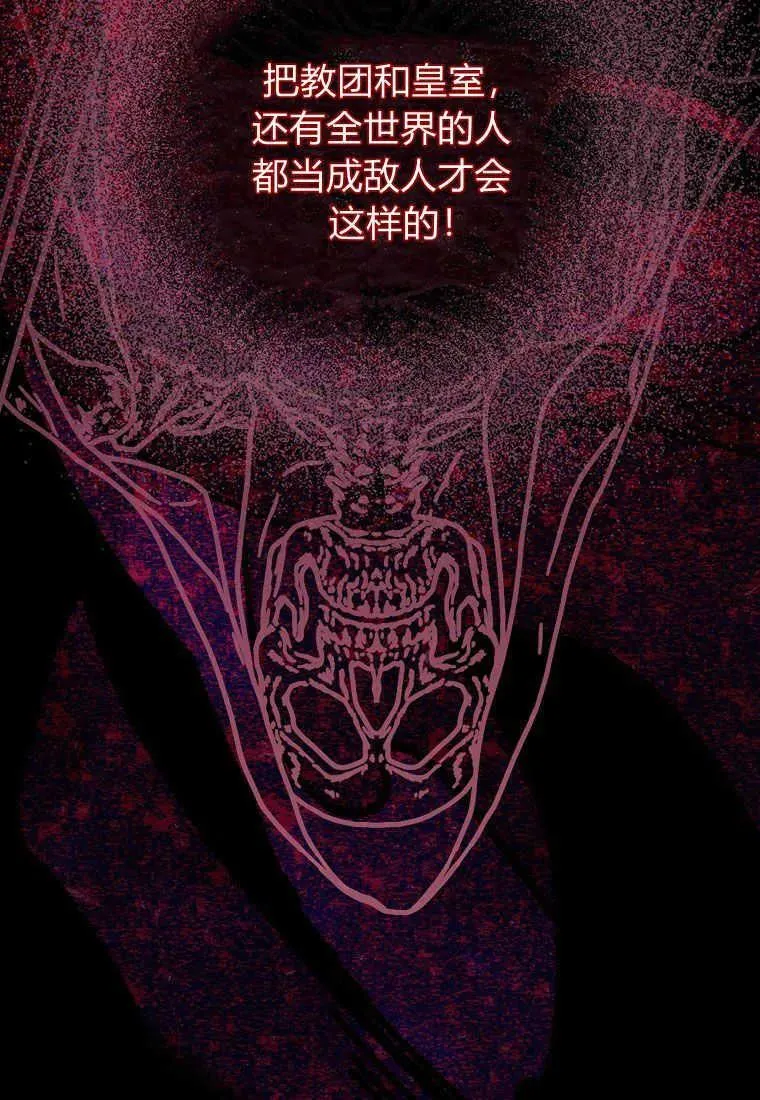 第11话77