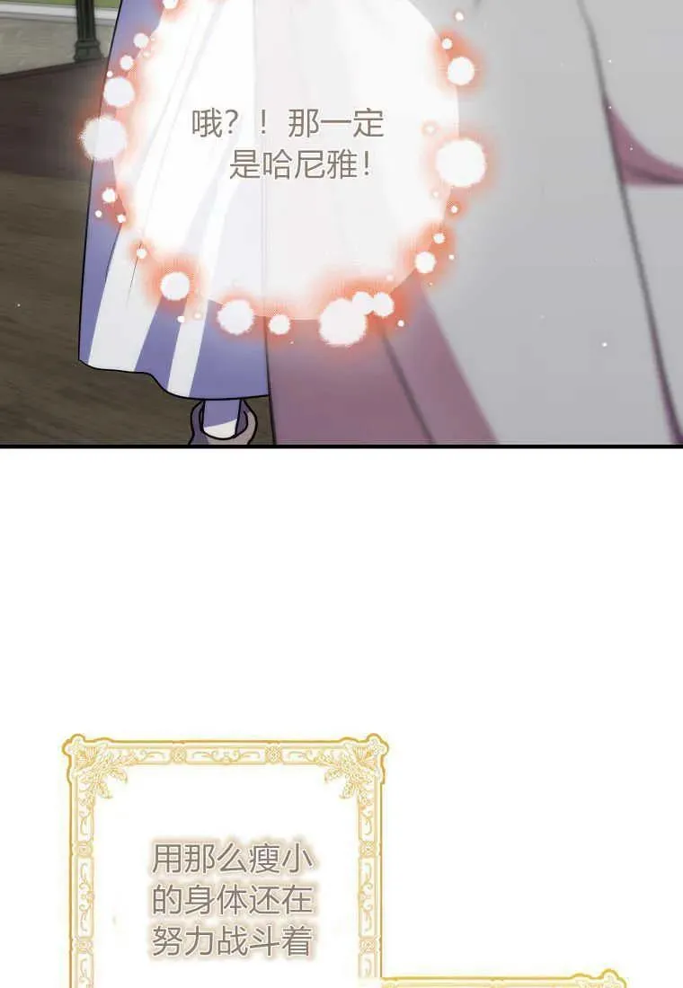 第24话26