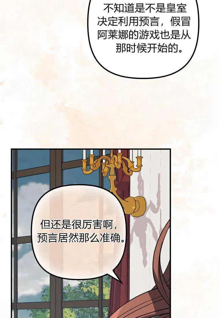 第13话14