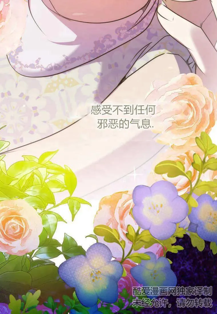 第09话4