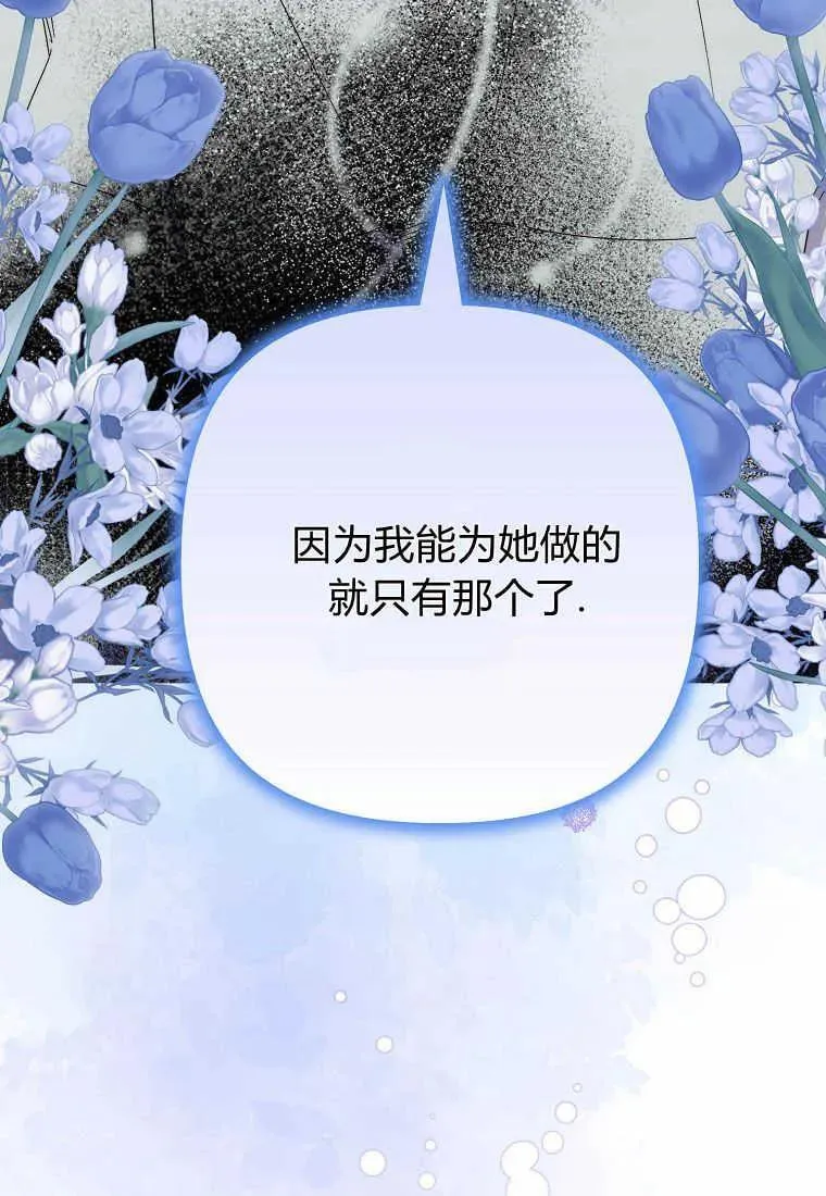 第21话23