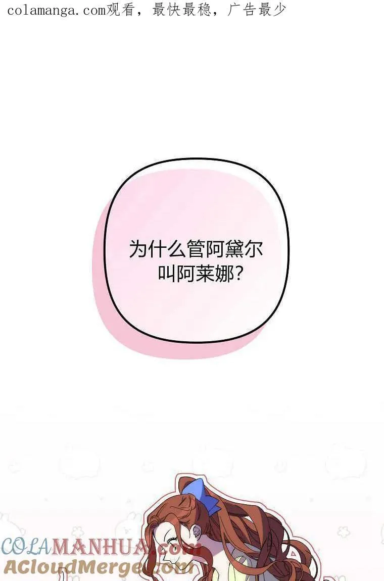 第21话105