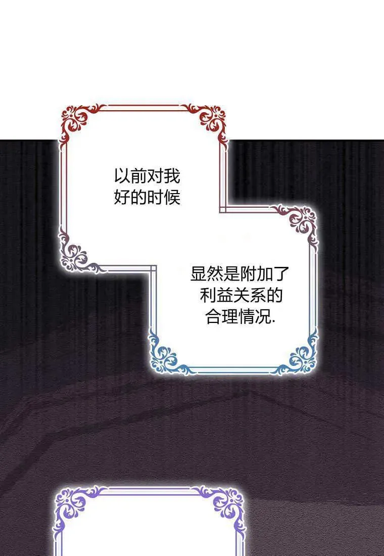 第34话53