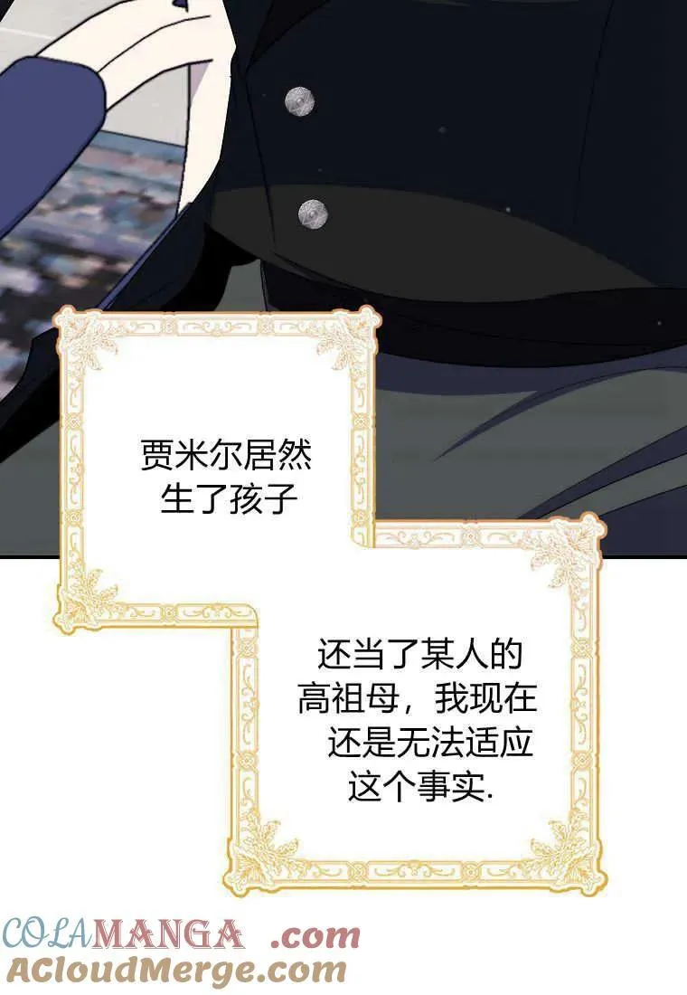 第36话18