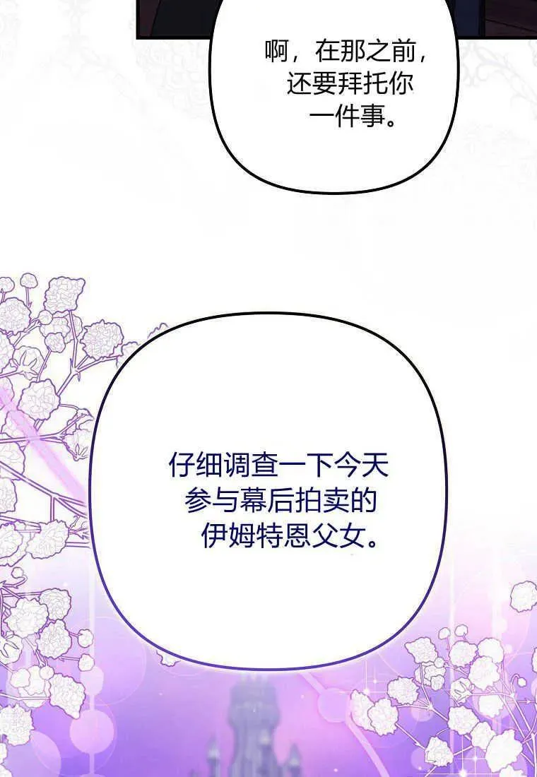 第27话26