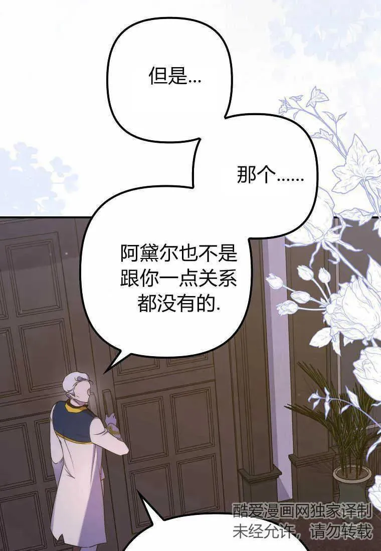 第21话53