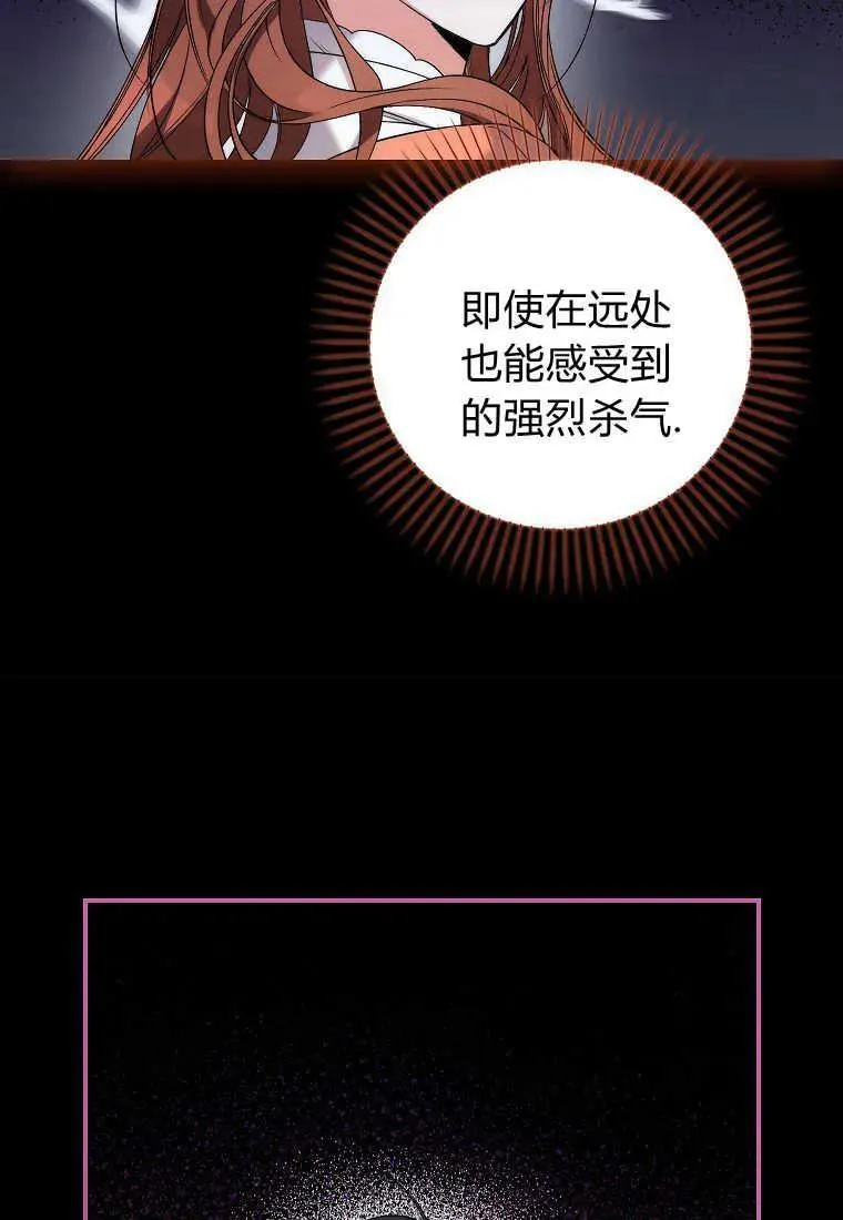 第06话14