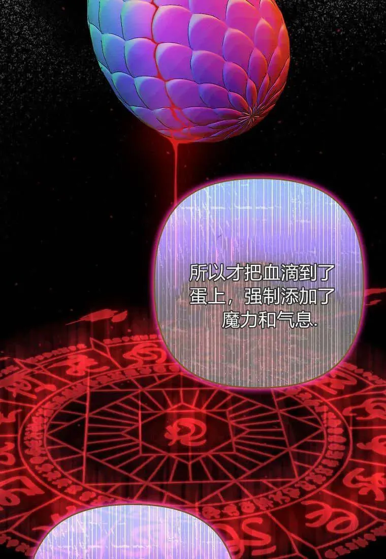 第07话41