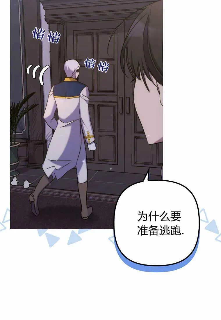 第21话50