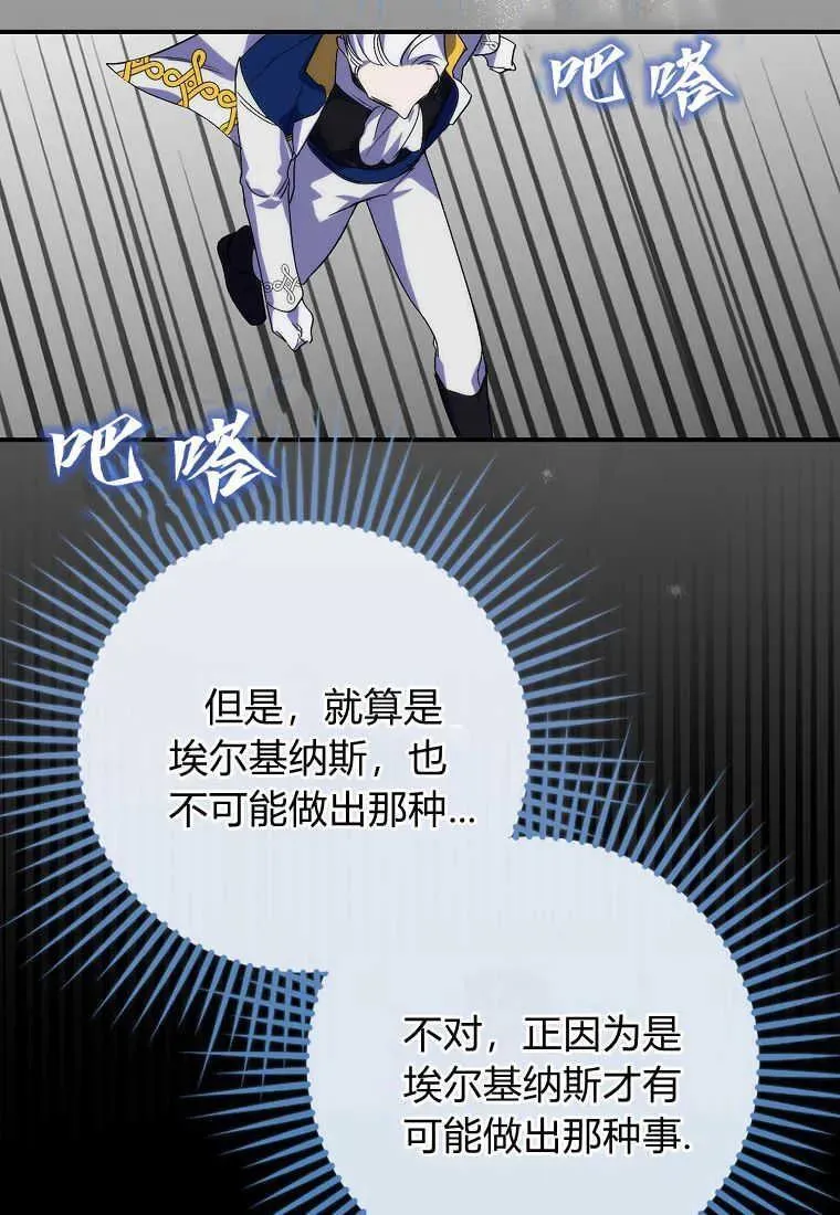 第20话97