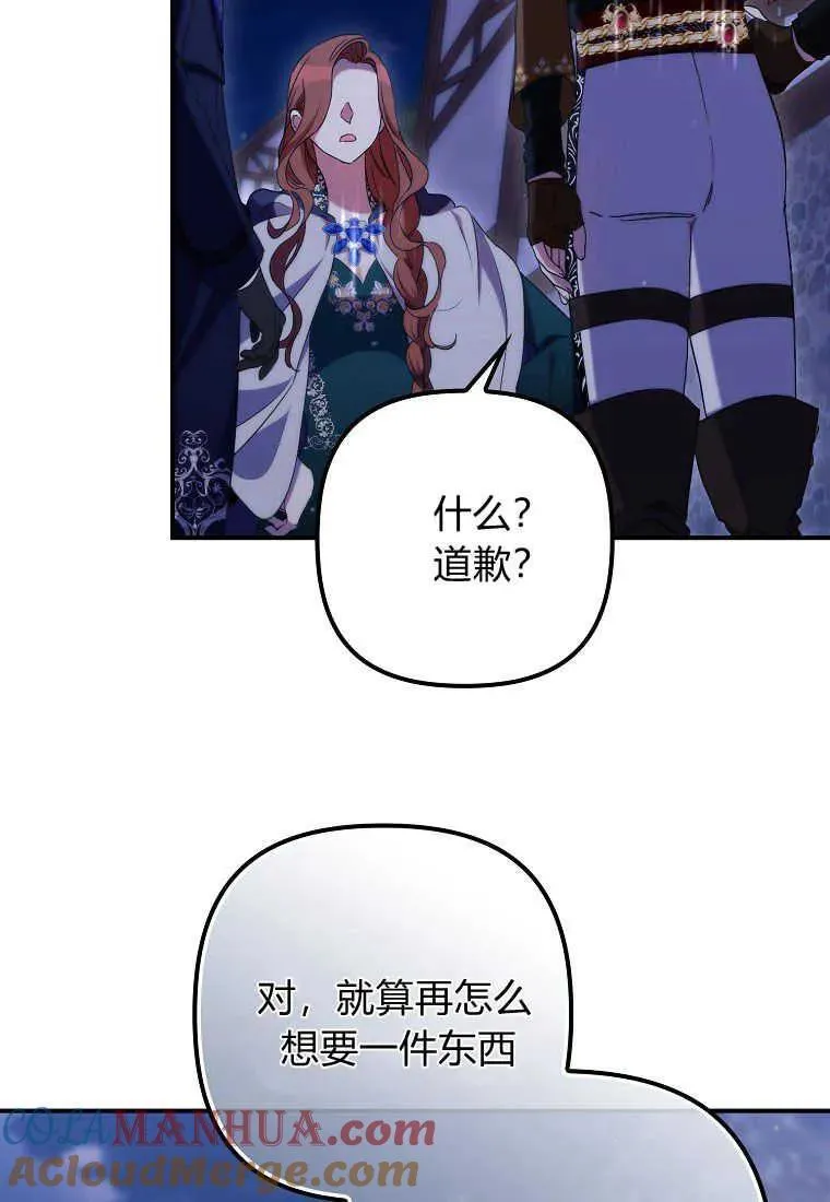 第26话92