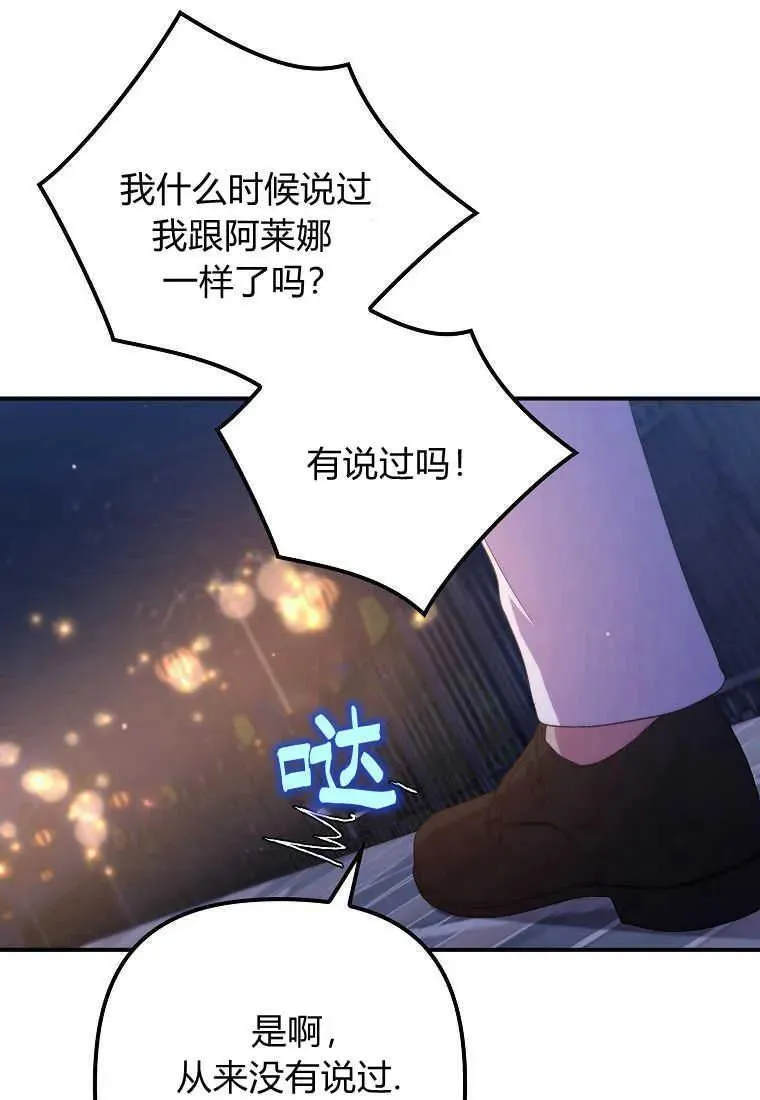 第33话97