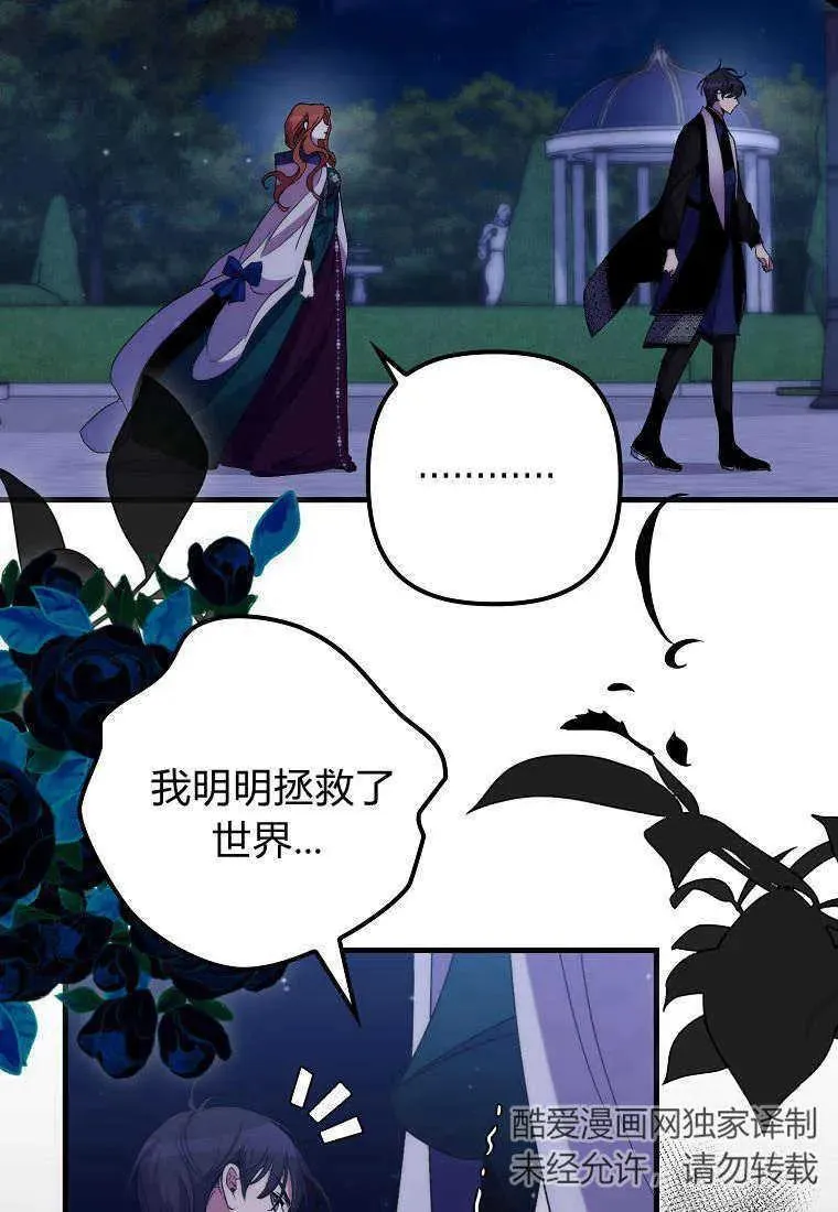 第28话43