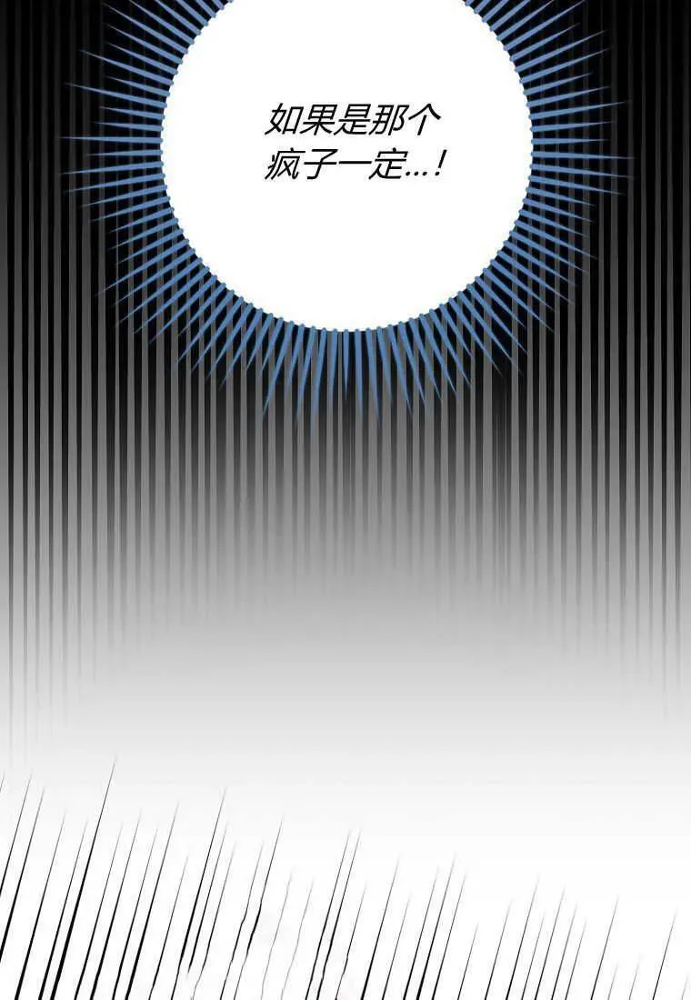第20话99