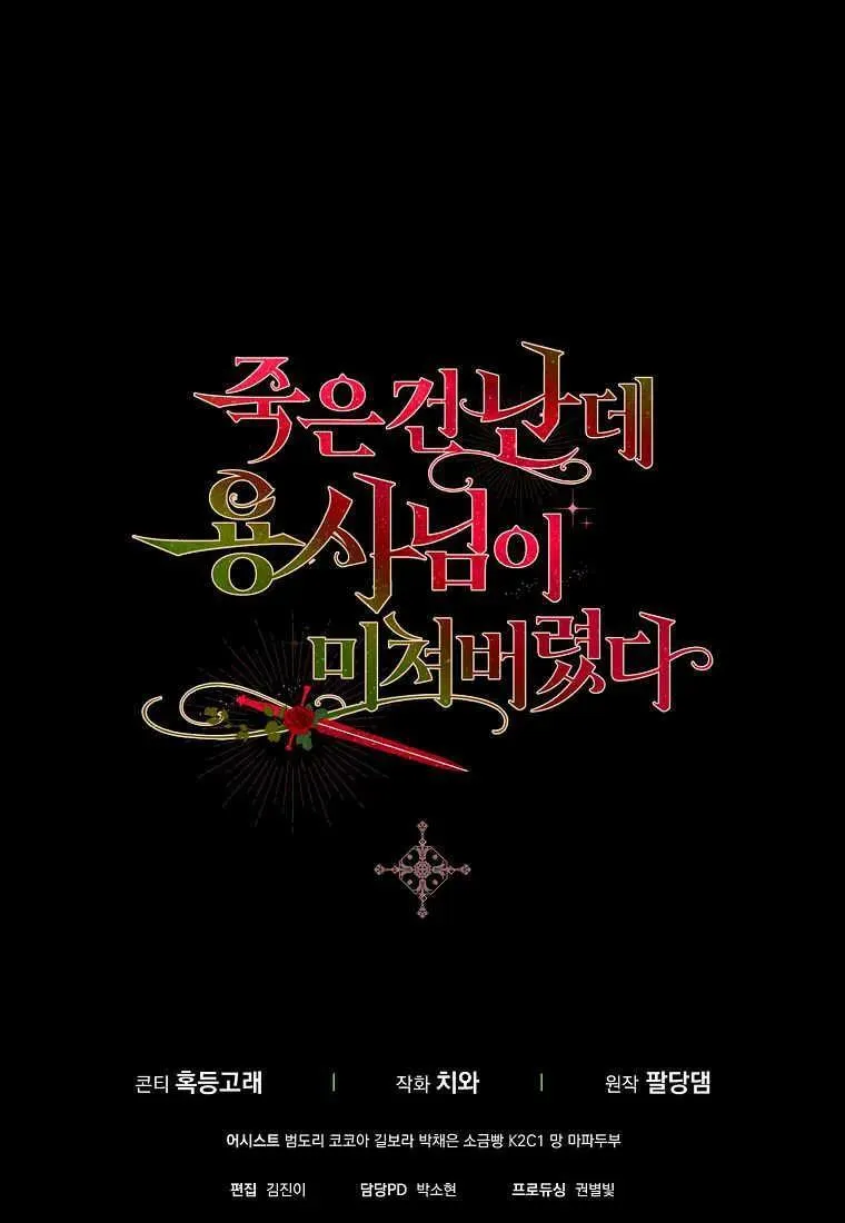 第20话111
