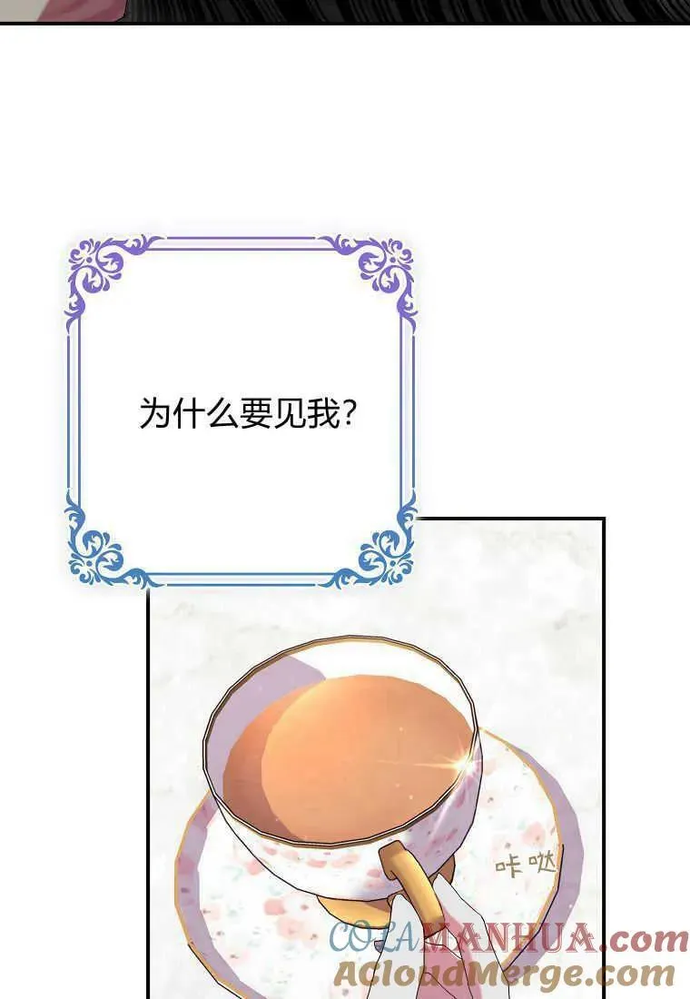 第22话33