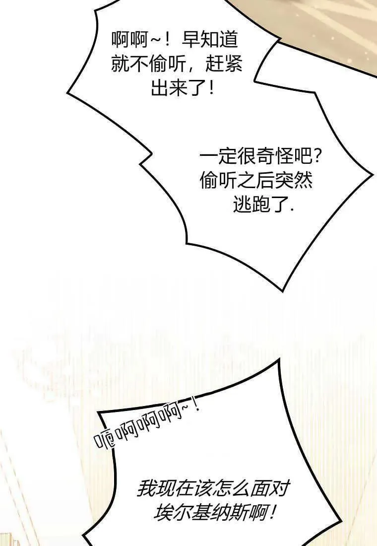 第14话11