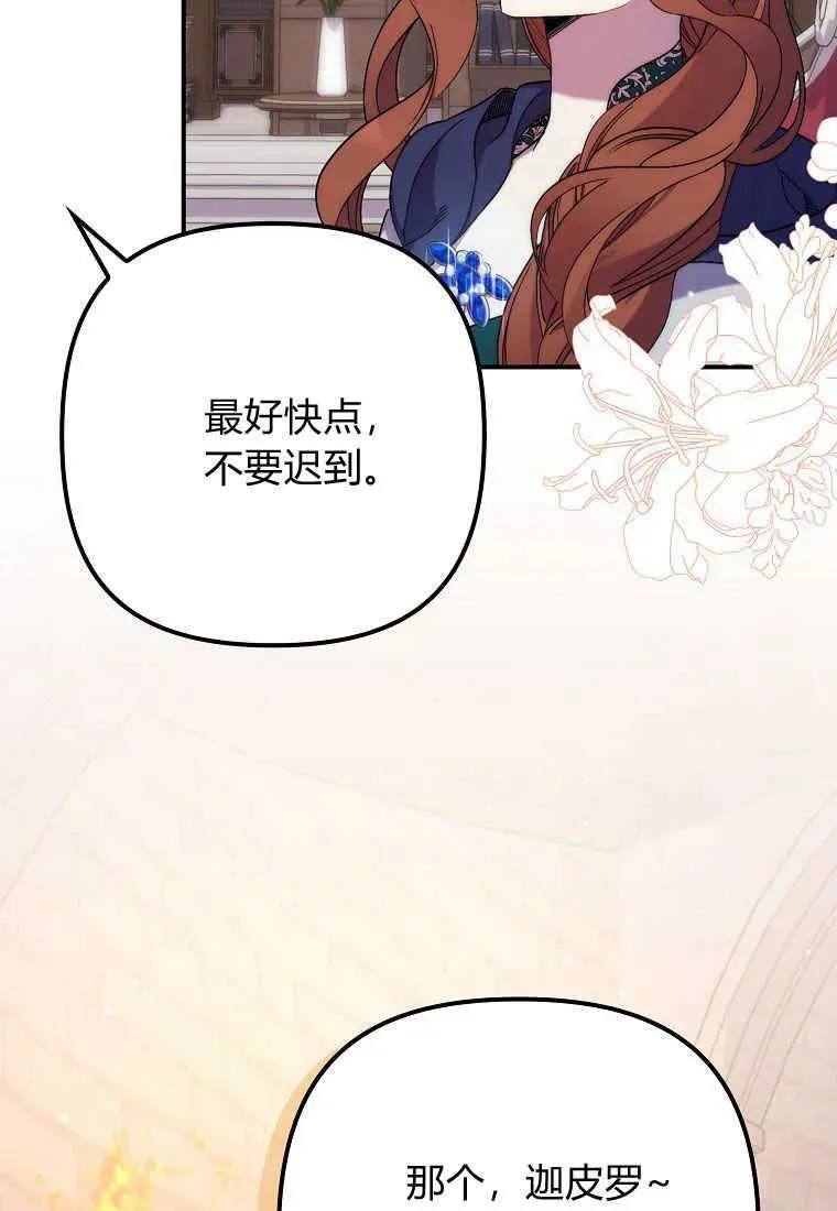 第25话73