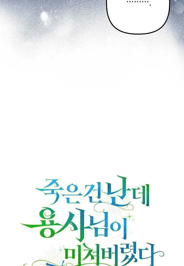 第19话68