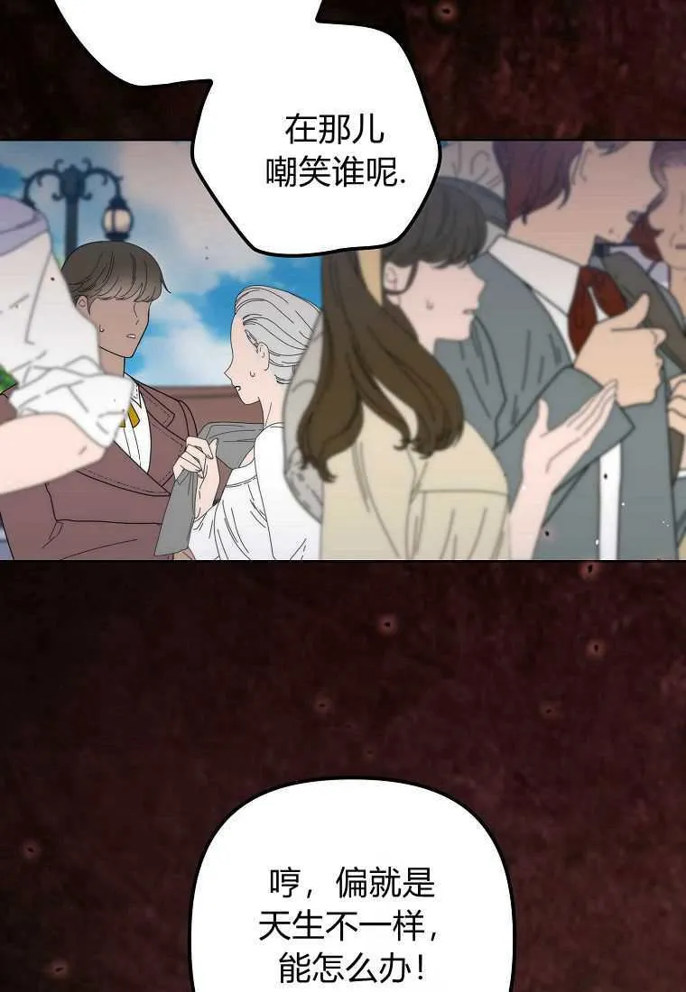 第38话61