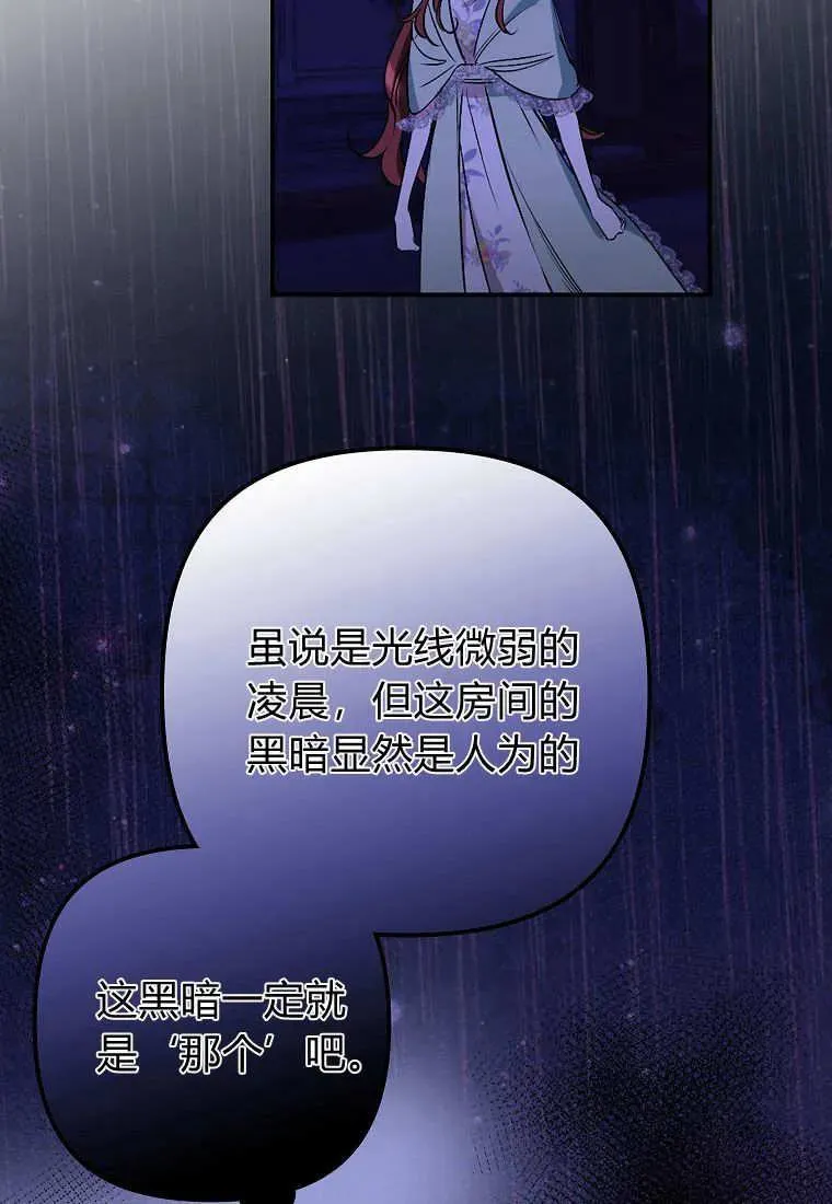 第10话16