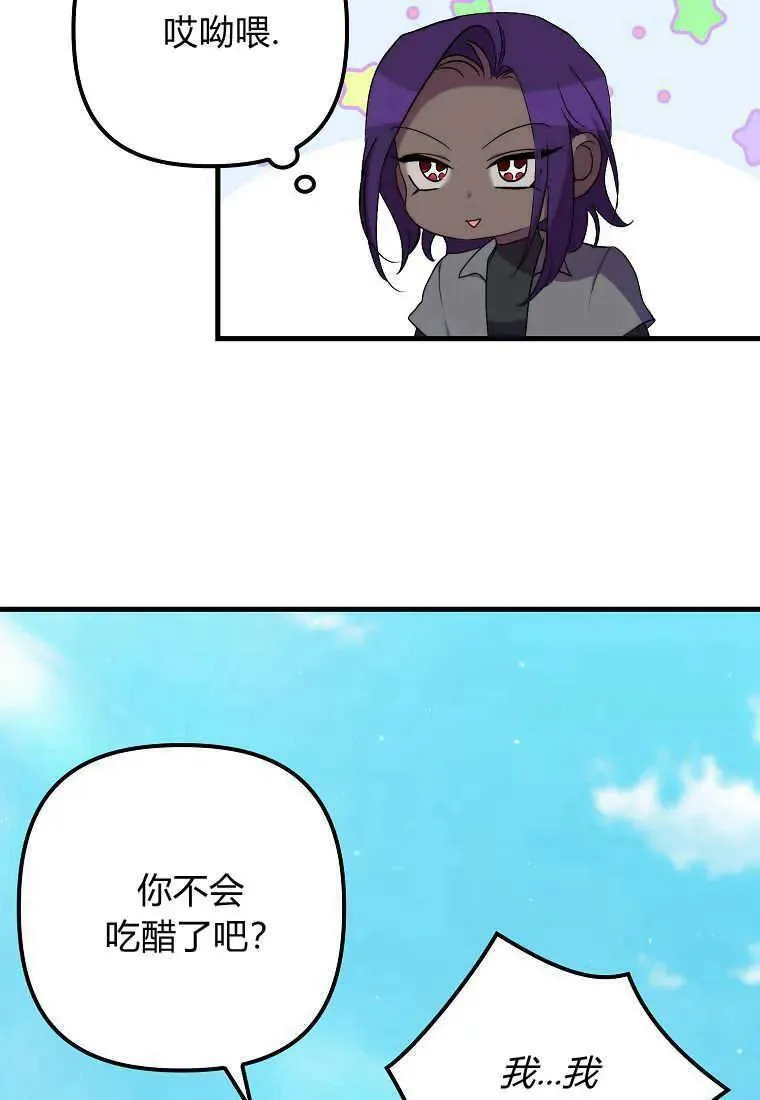 第28话23