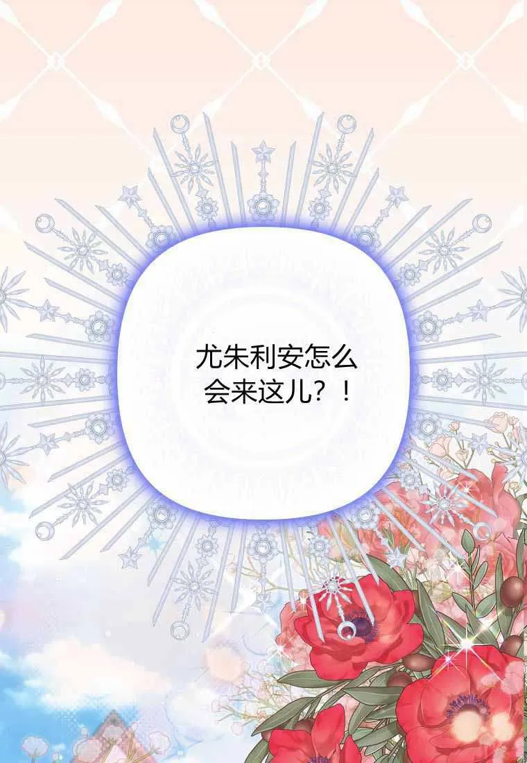 第38话17