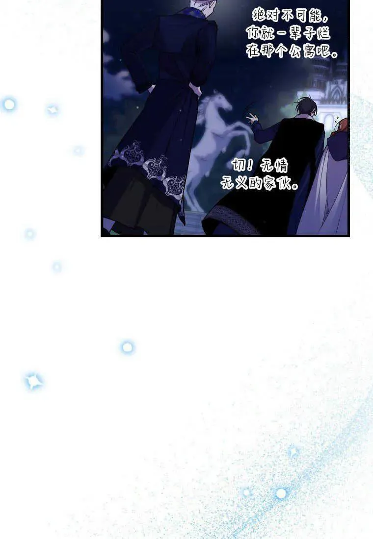 第27话56