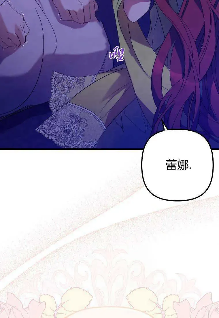 第14话53