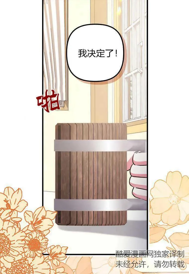 第03话25