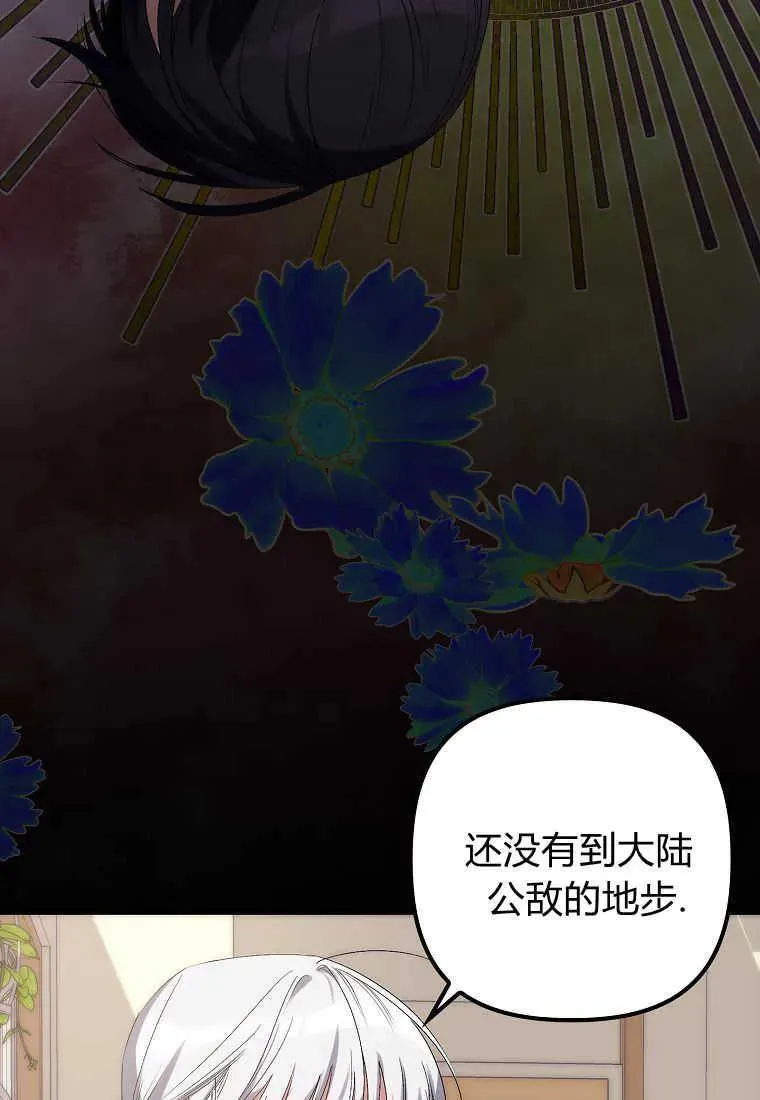 第03话7