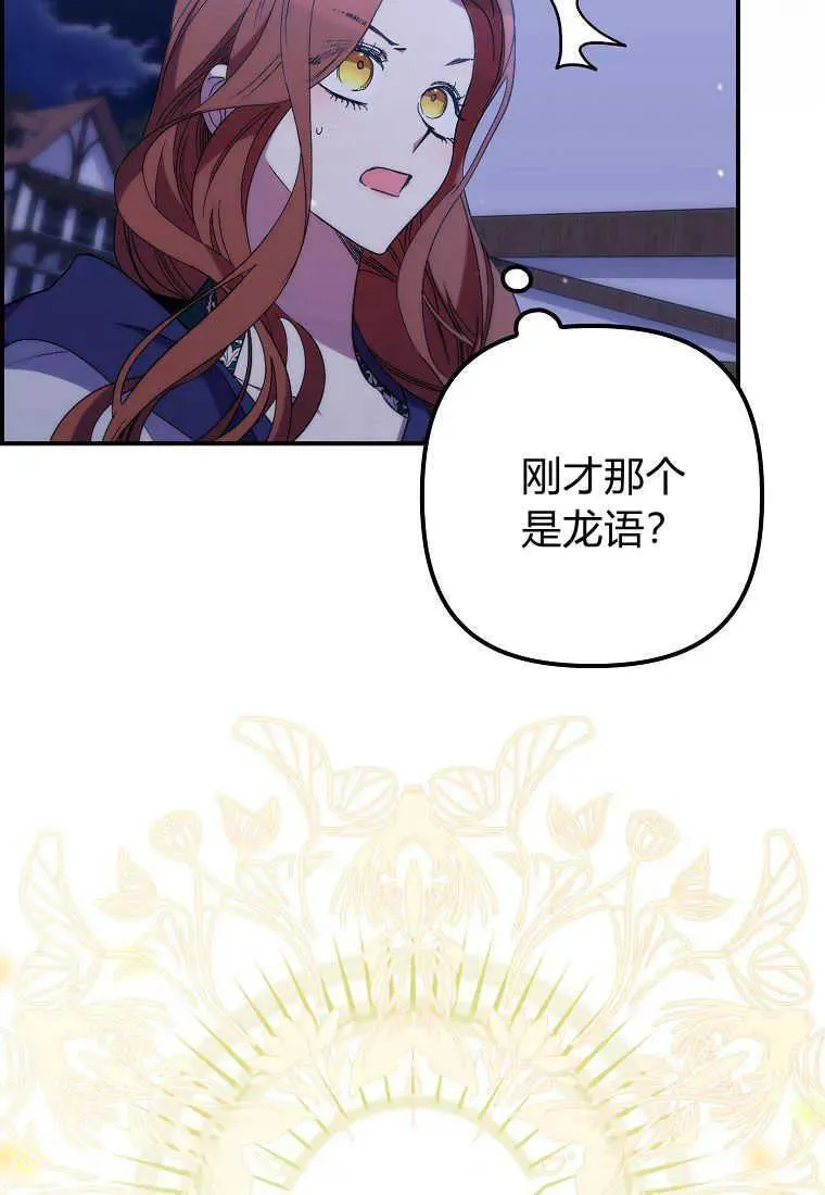 第26话73