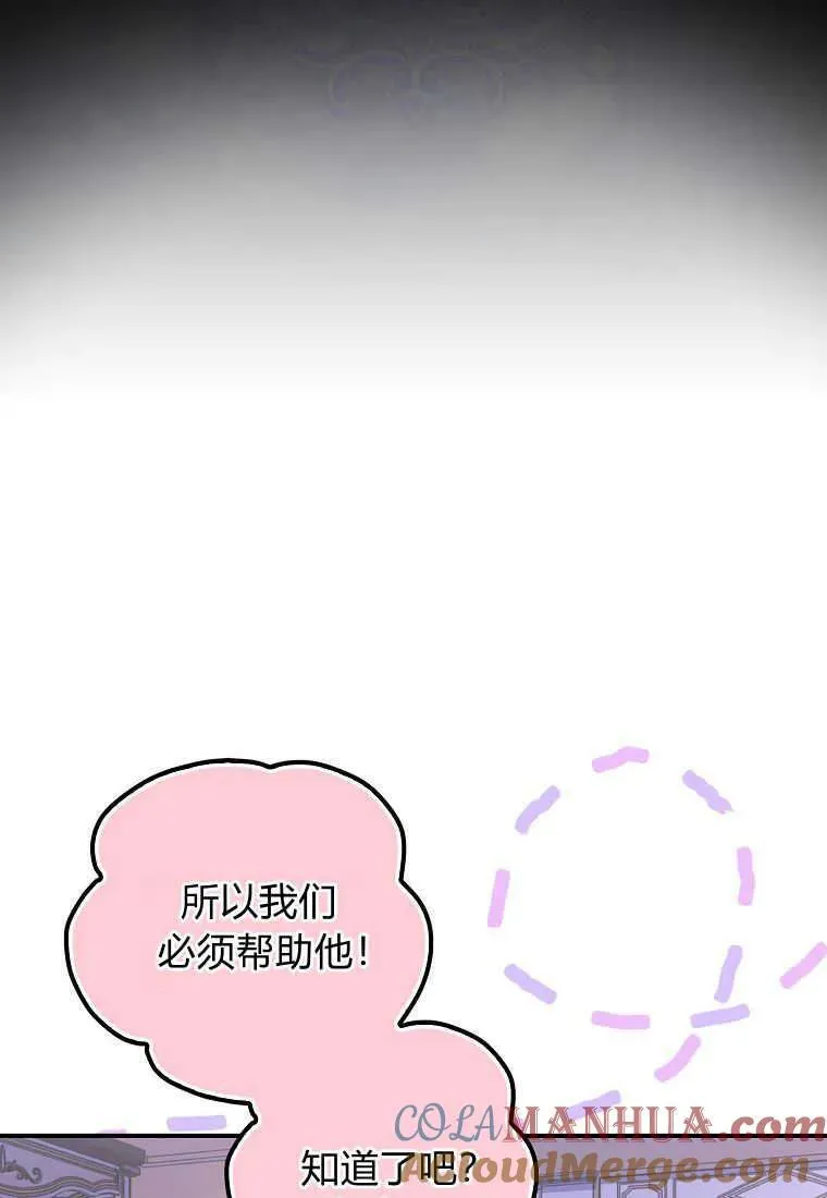 第20话80