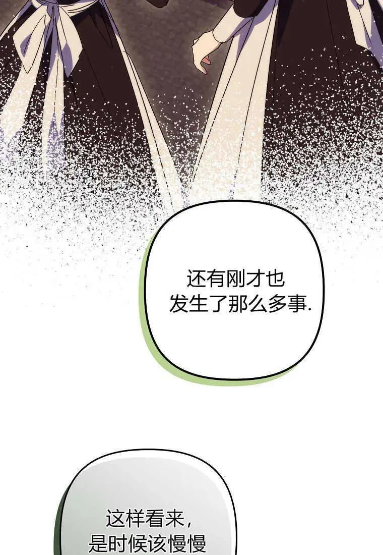 第18话44