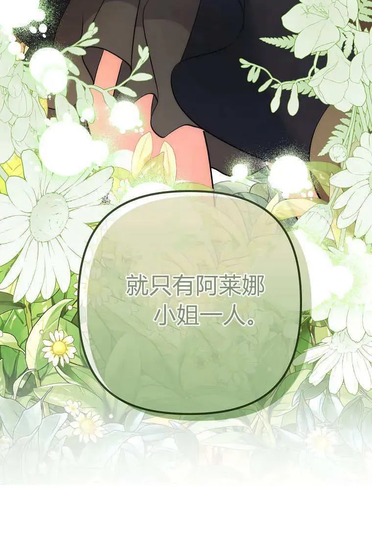 第08话28